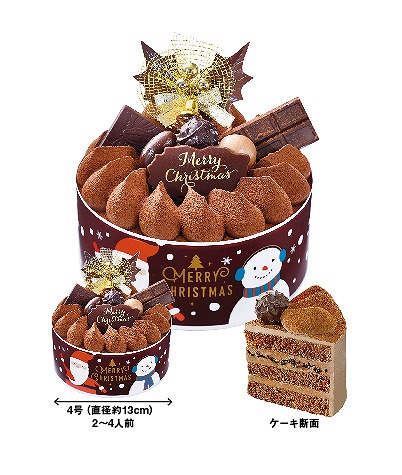 kinuya / 山崎製パン クリスマス 生チョコケーキ 4号
